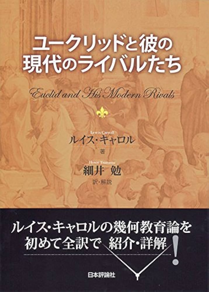 連休値下げ　2冊セット　図解ユダヤ最強の成功ノート ユダヤ人と彼らの嘘　ルター 図解 ユダヤ最強の成功ノート: お金持ちの「頭の中」を図解化